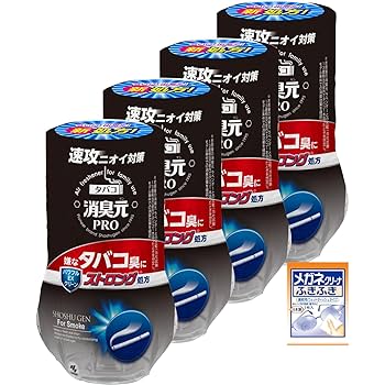 ペット喫煙者芳香剤無の出品者無言取引OK 　20世紀デザイン切手 全17種 楽天市場】小林製薬 ドでか 無香空間 無香料 本体 1800g 消臭剤